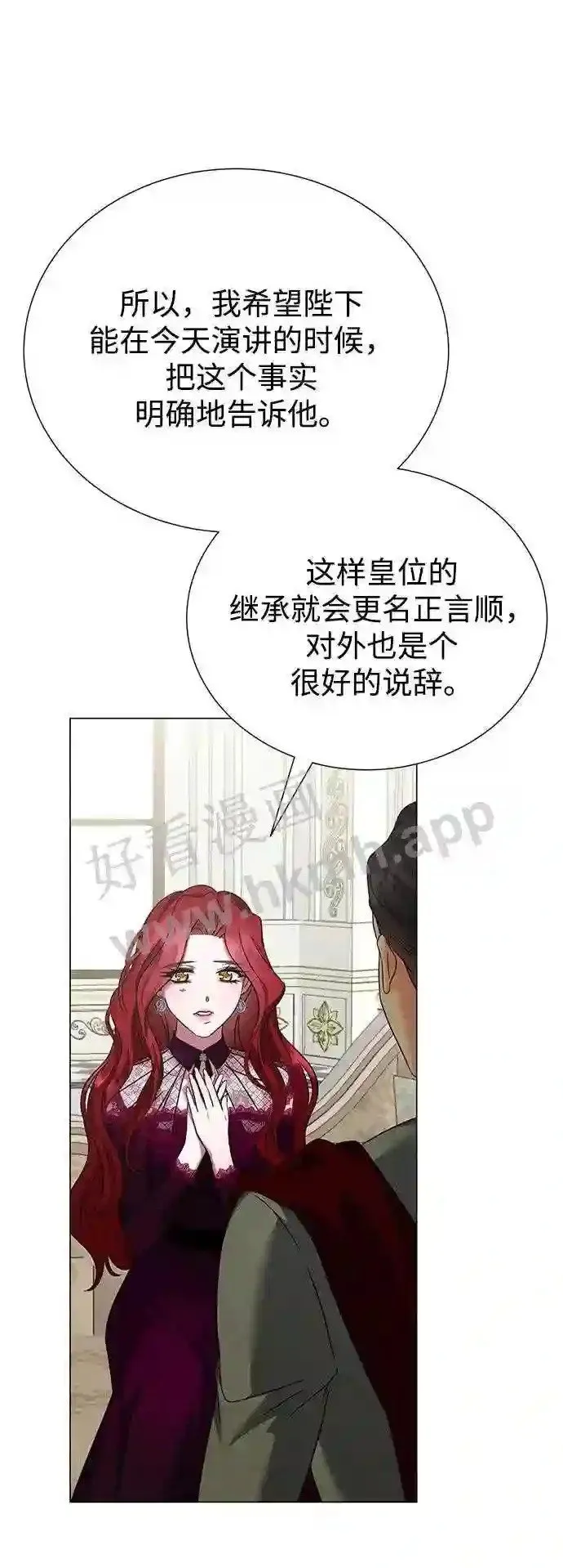 第92话 第34页