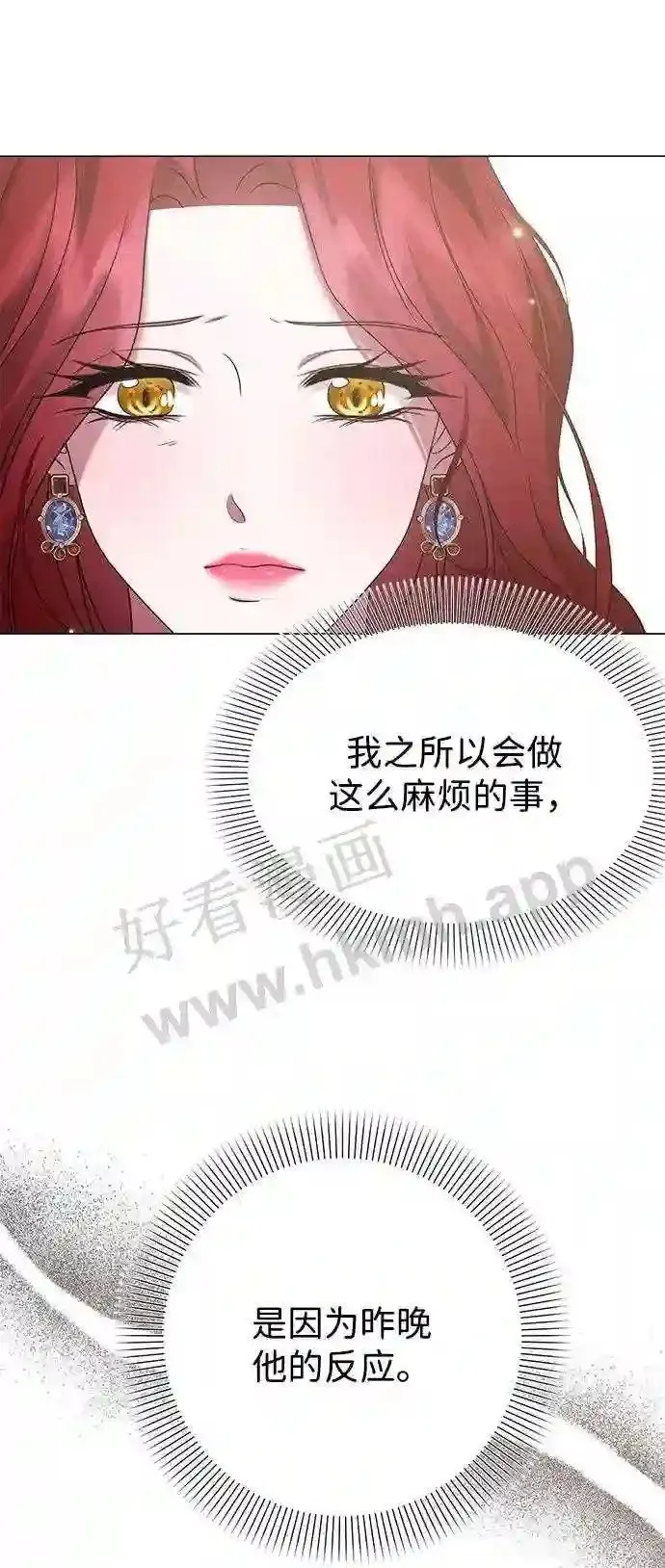 第92话 第36页