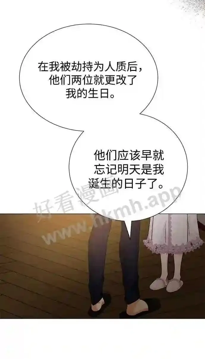 第92话 第37页