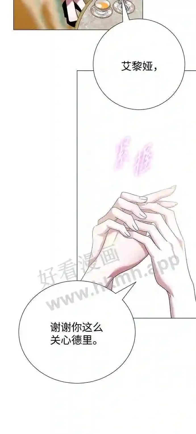 第92话 第41页