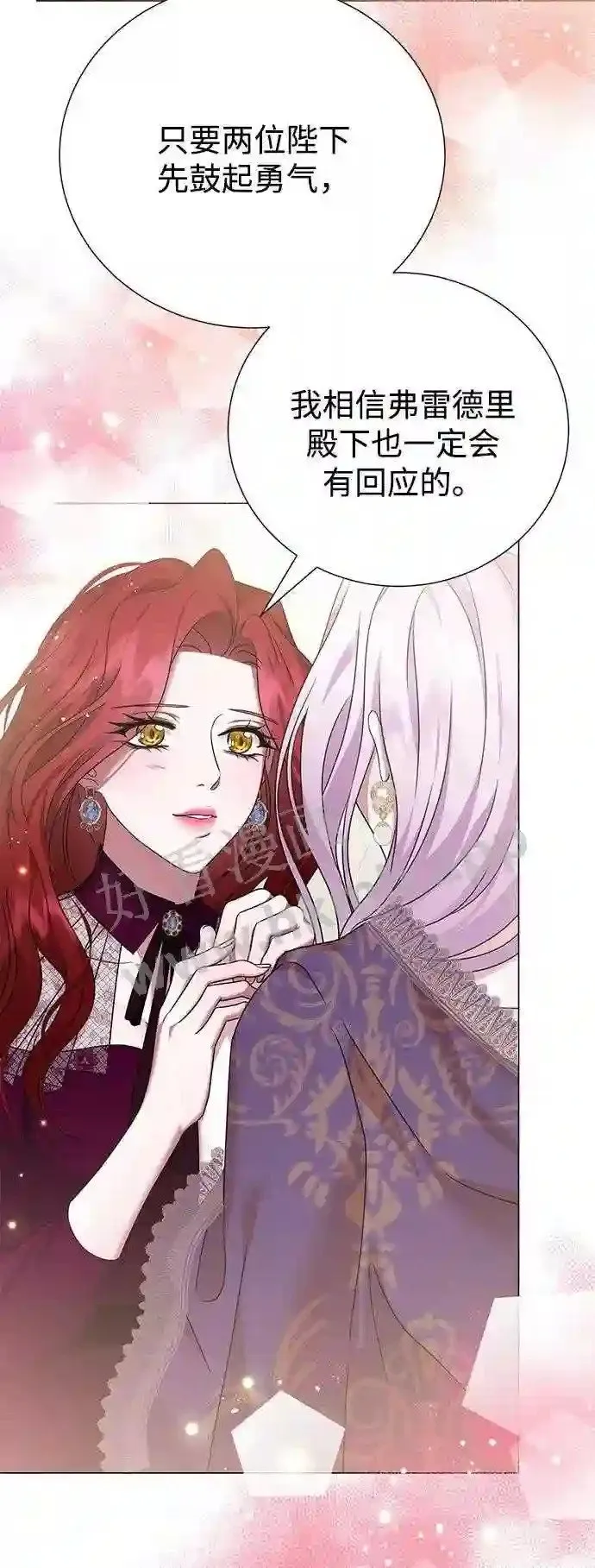 第92话 第43页