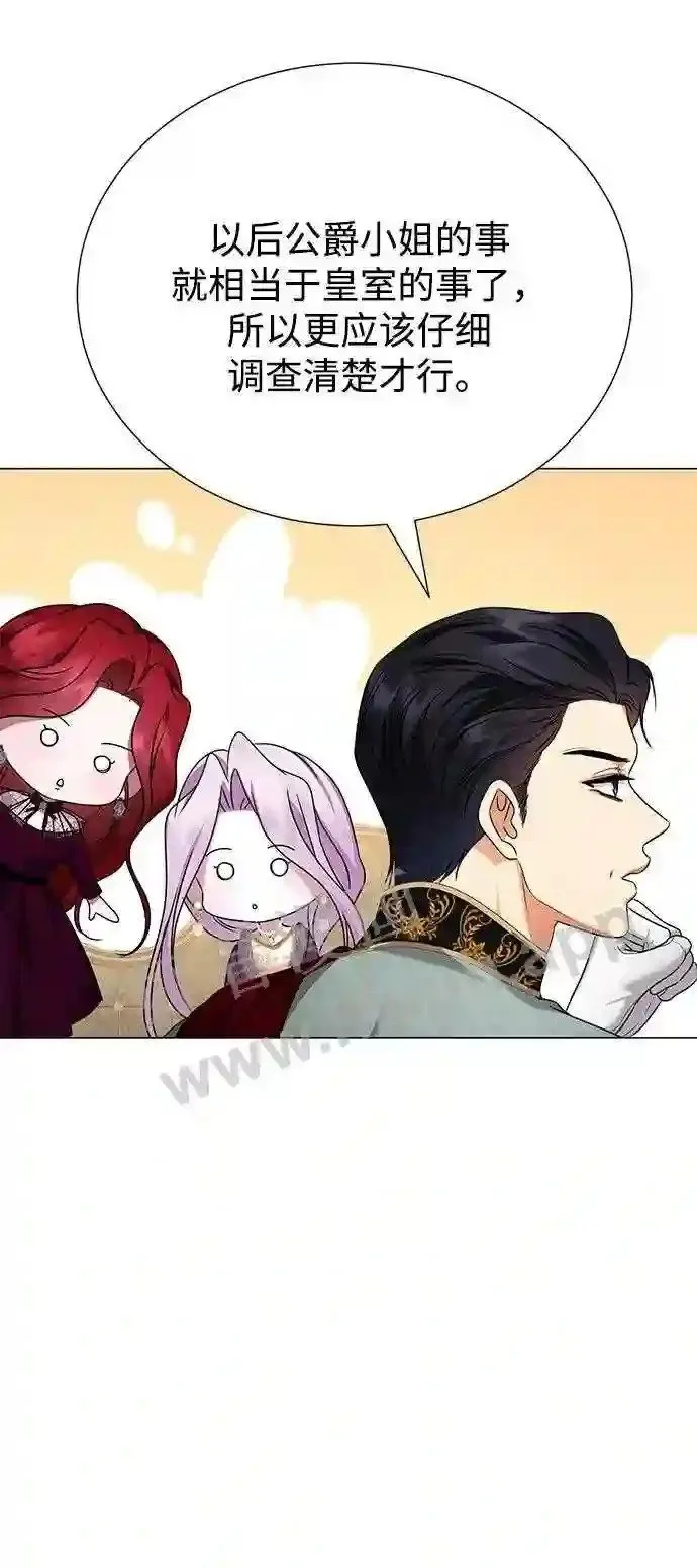 第92话 第46页