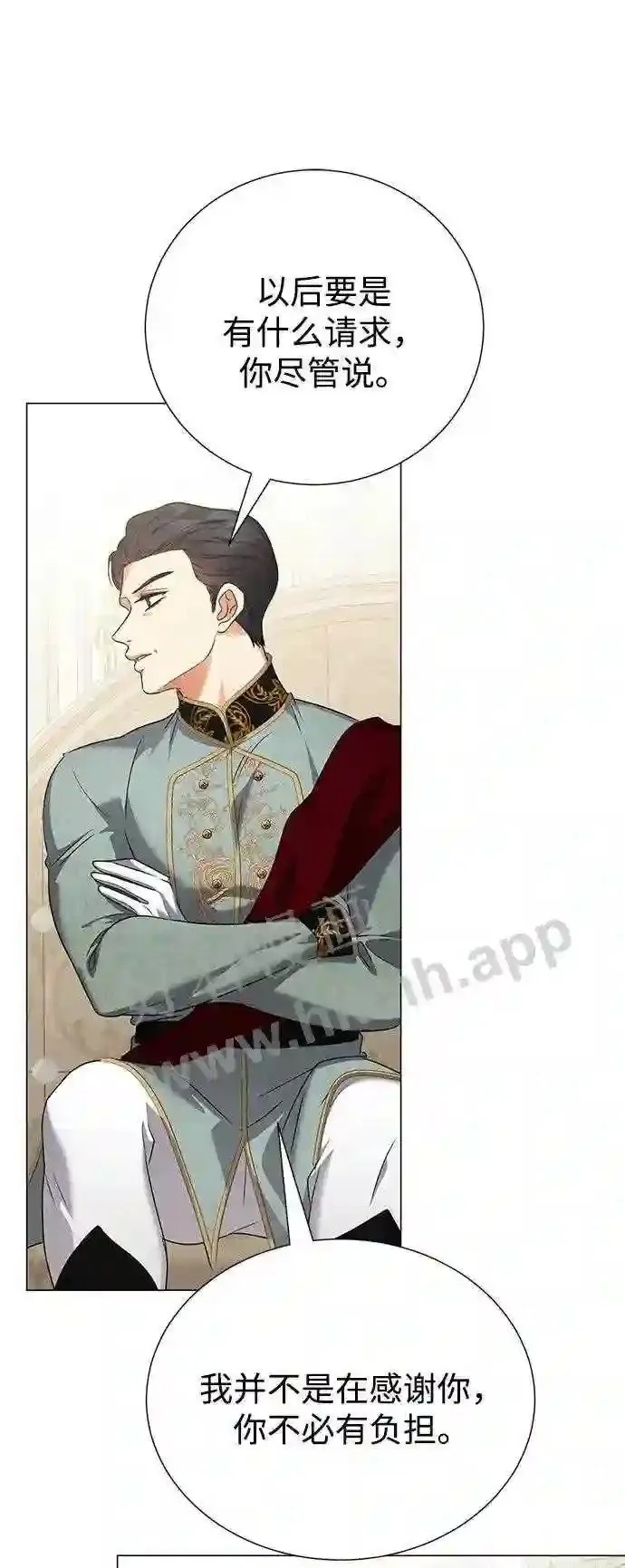 第92话 第47页