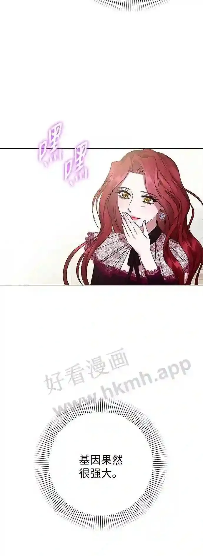 第92话 第51页