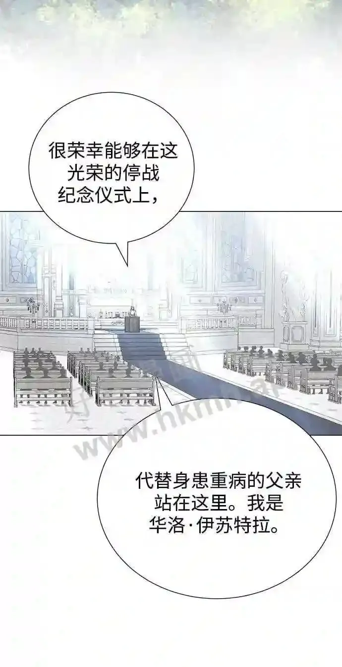 第92话 第55页