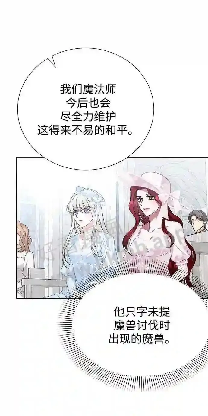 第92话 第57页