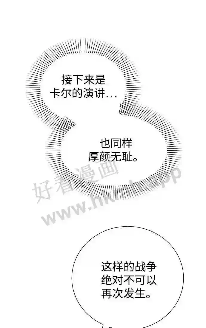 第92话 第58页