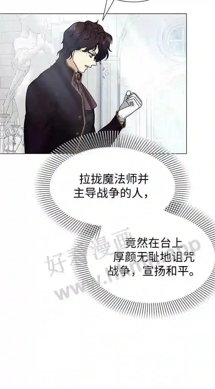 第92话 第59页