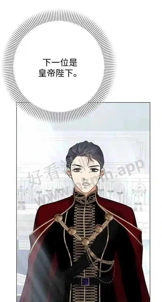 第92话 第60页