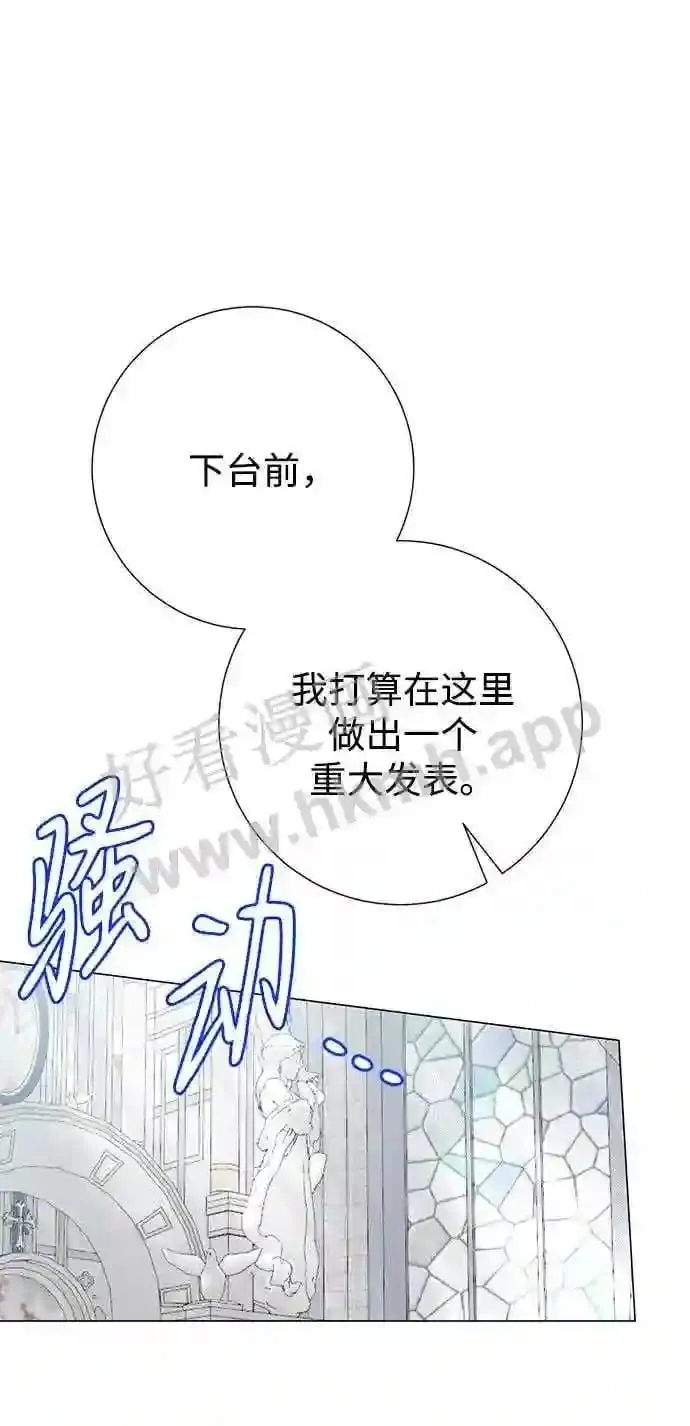 第92话 第62页