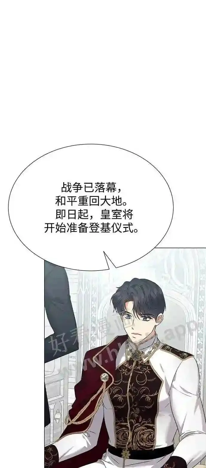 第92话 第63页