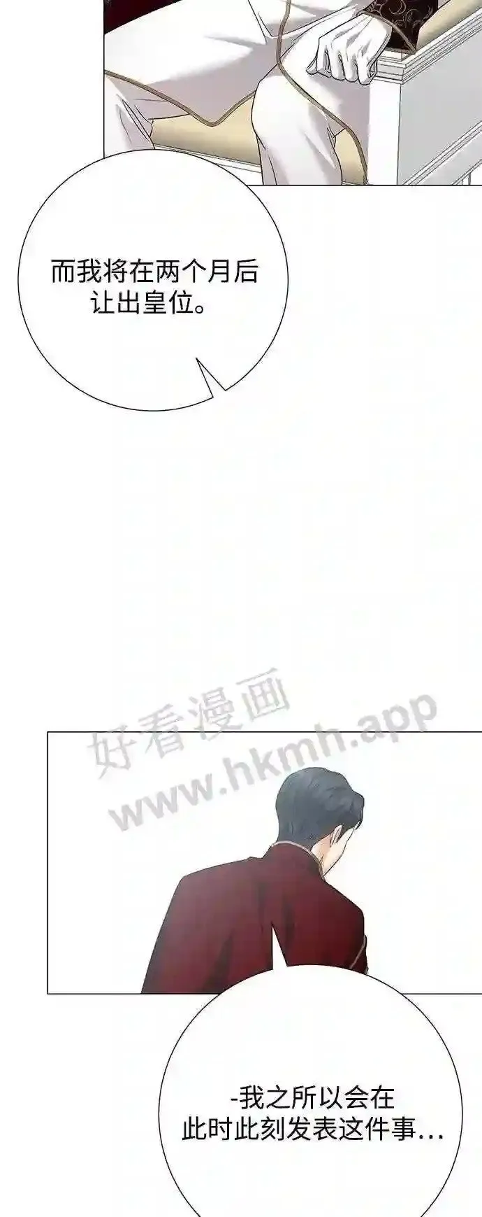 第92话 第64页