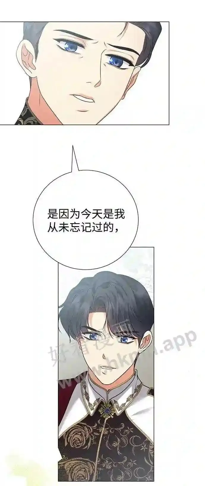 第92话 第67页