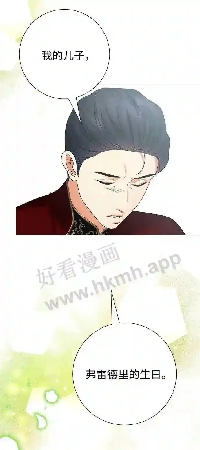 第92话 第68页