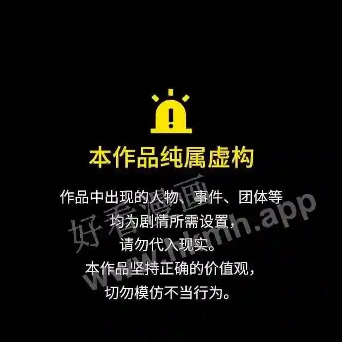 第91话 第1页
