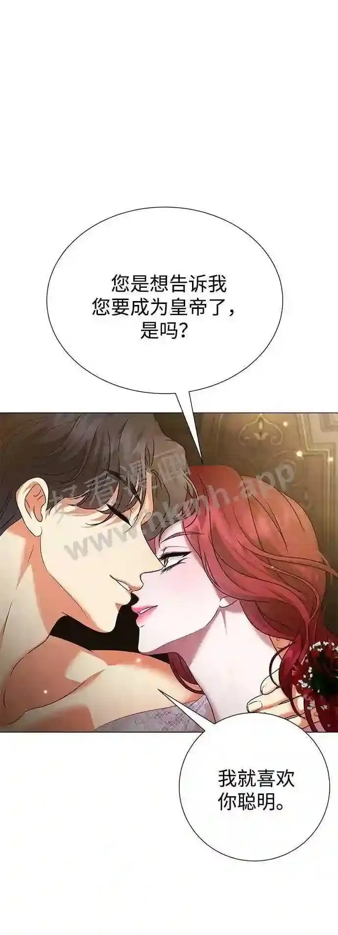 第91话 第4页