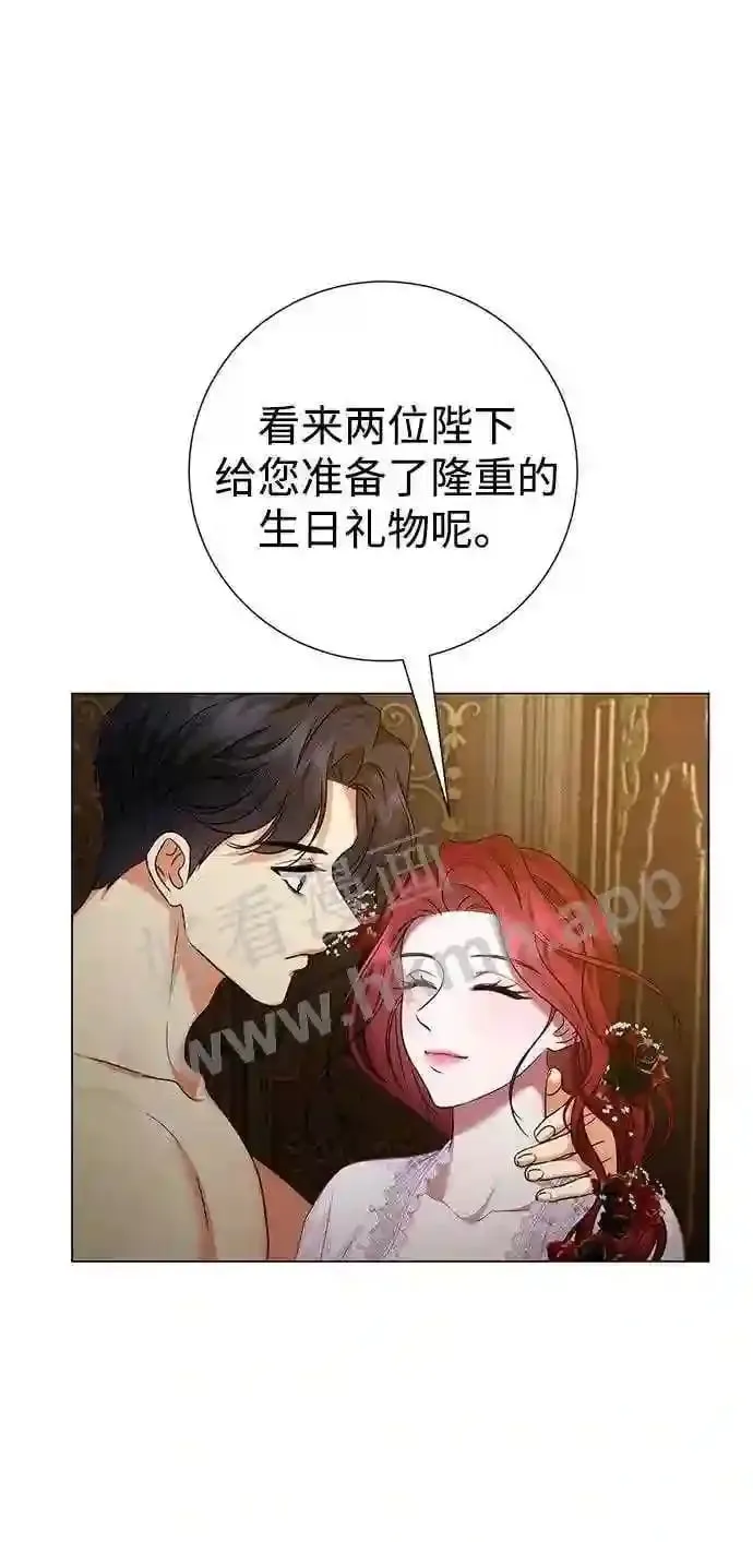 第91话 第6页