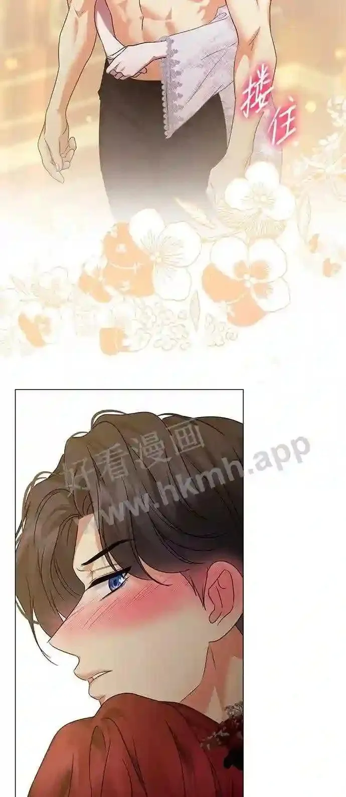 第91话 第16页