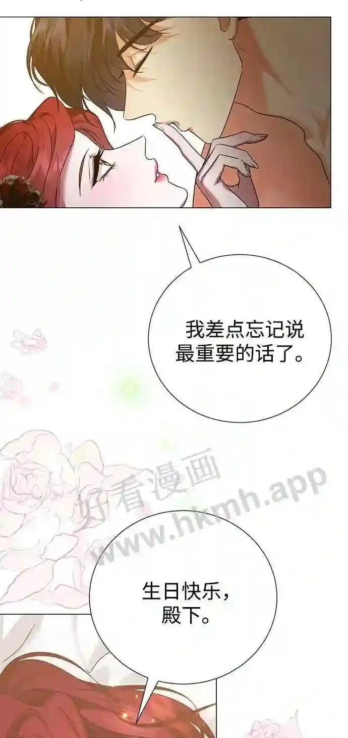 第91话 第20页