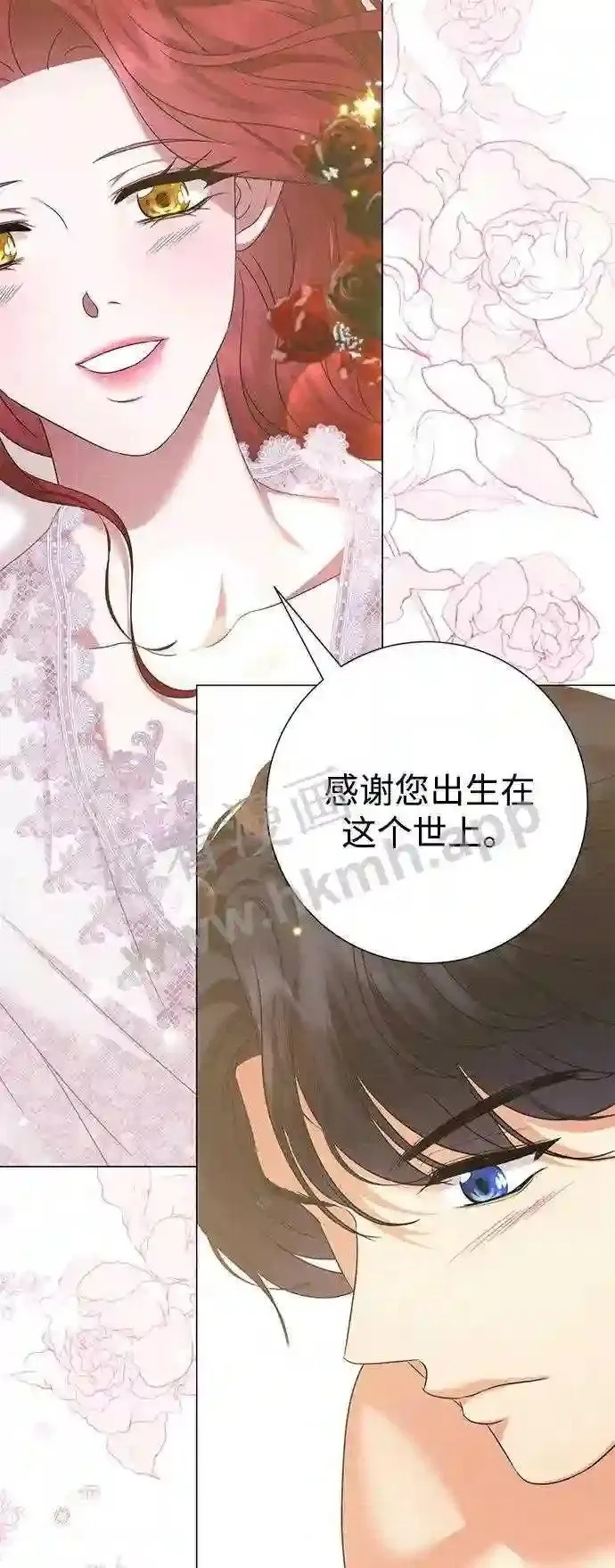 第91话 第21页