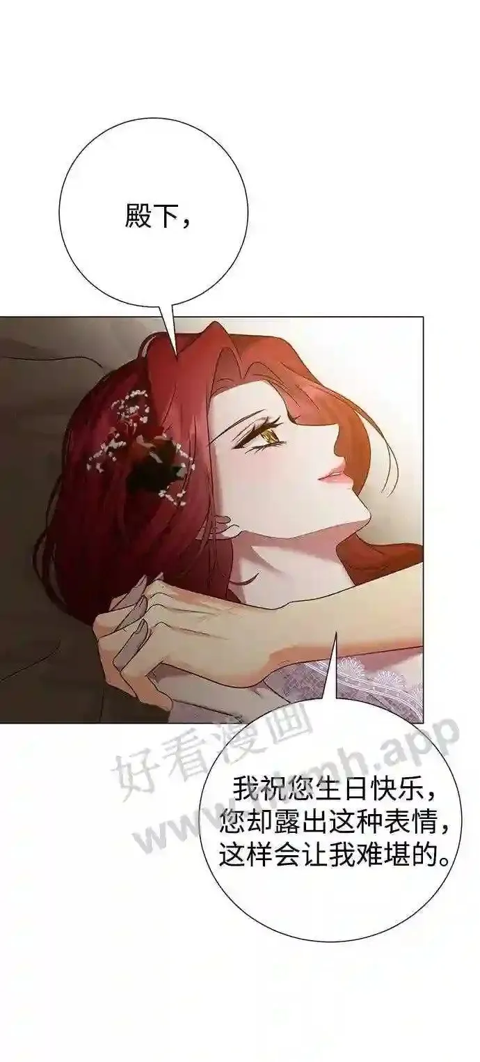 第91话 第23页