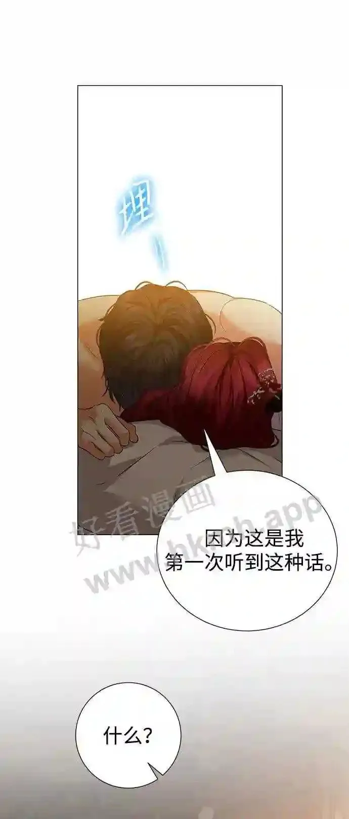 第91话 第24页
