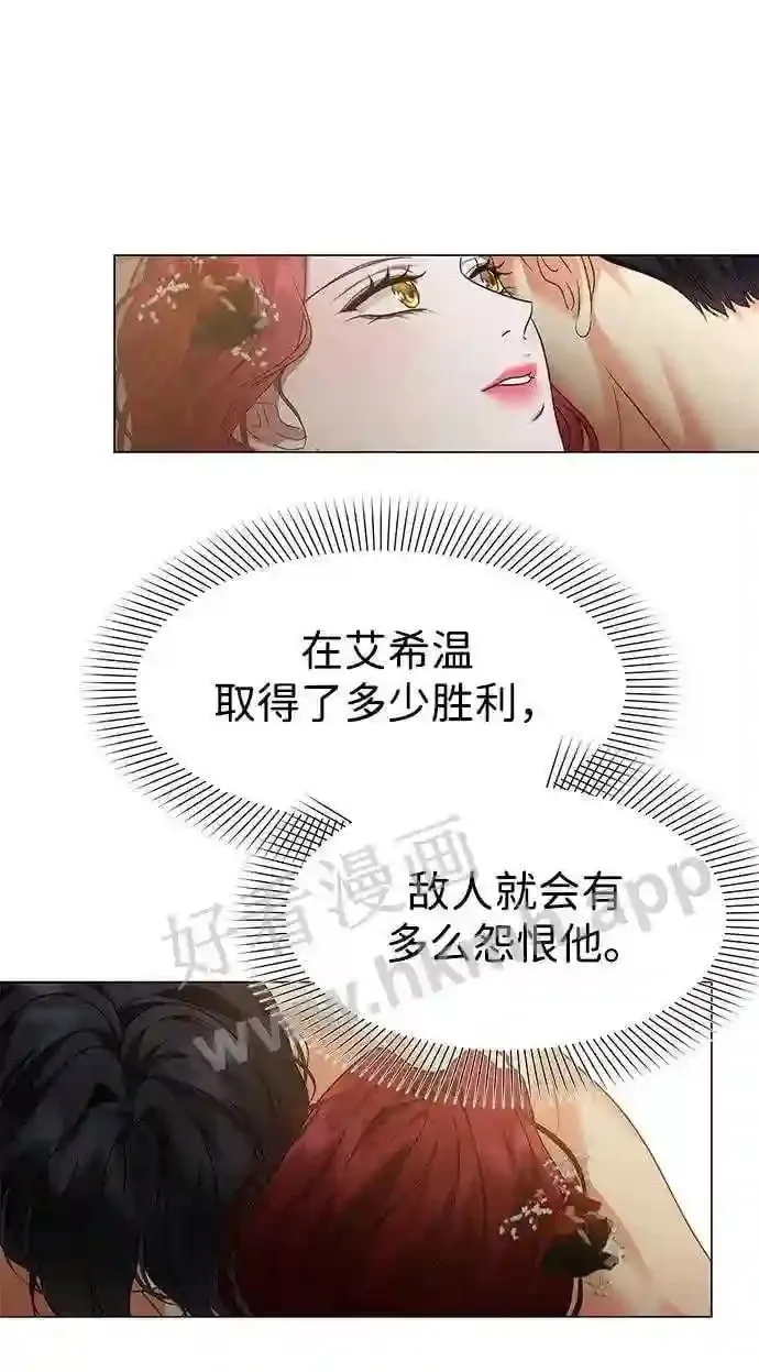 第91话 第26页