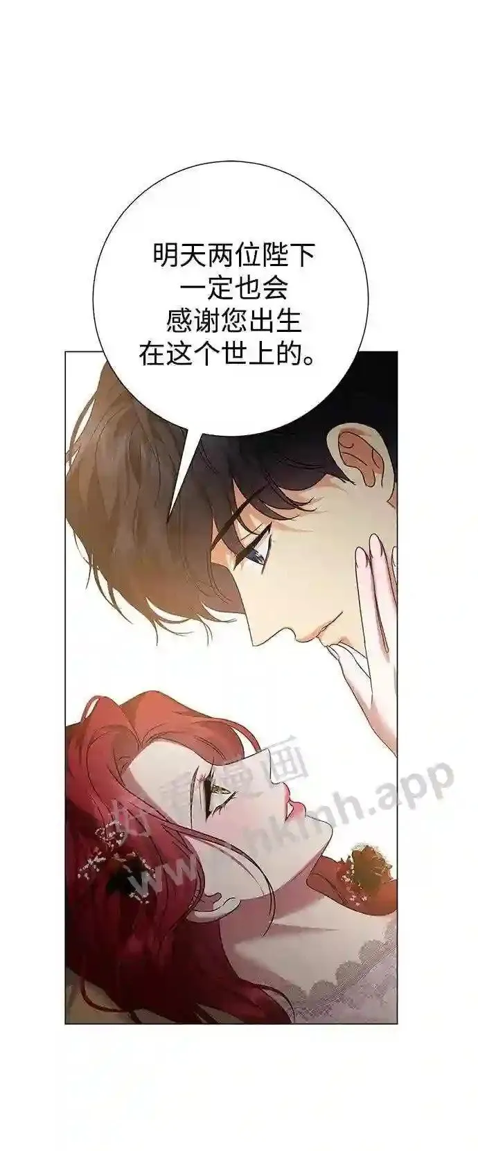 第91话 第28页