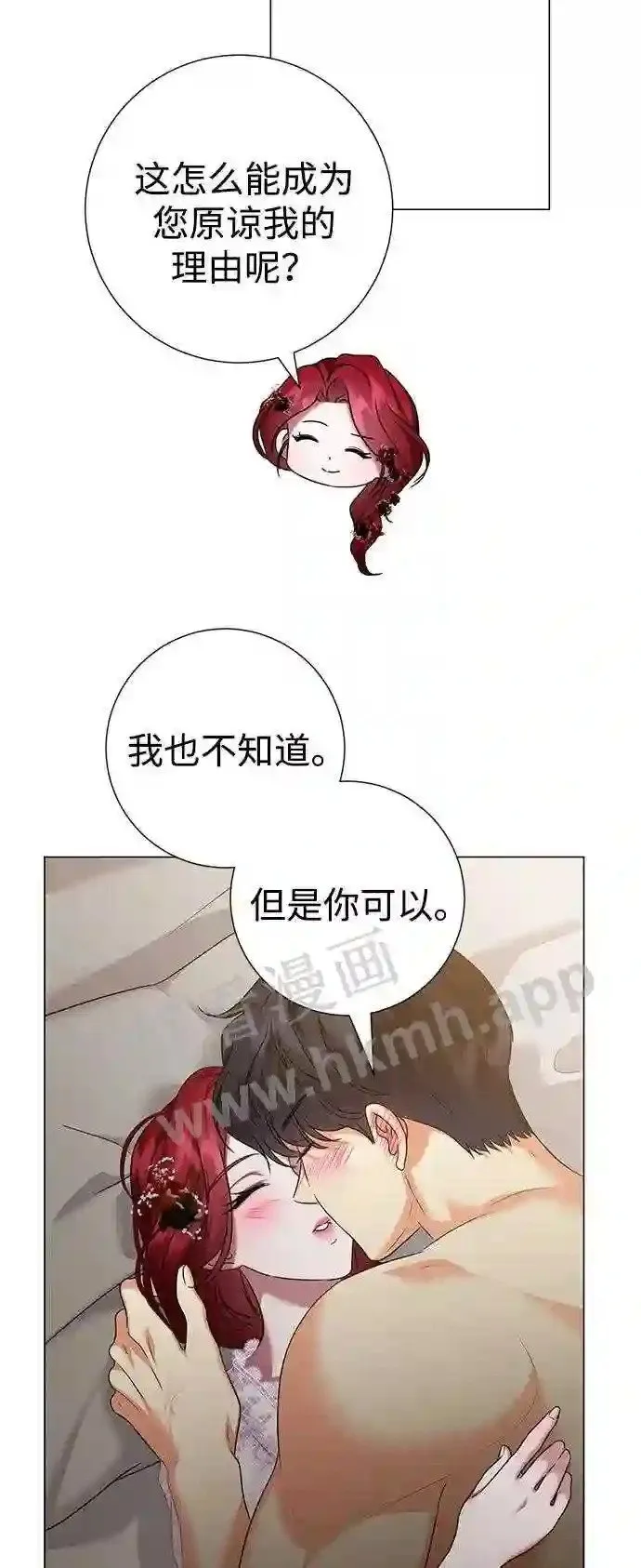 第91话 第31页