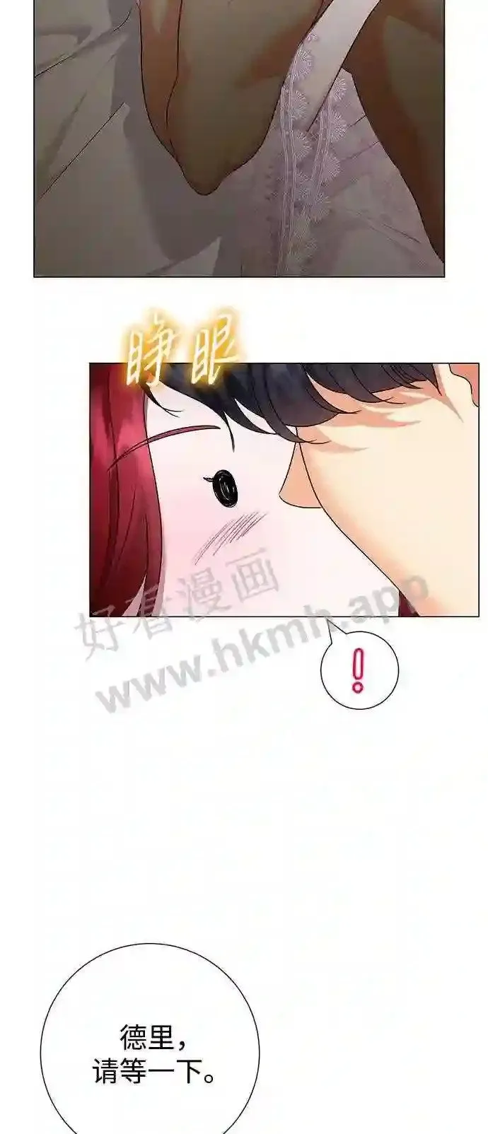 第91话 第32页