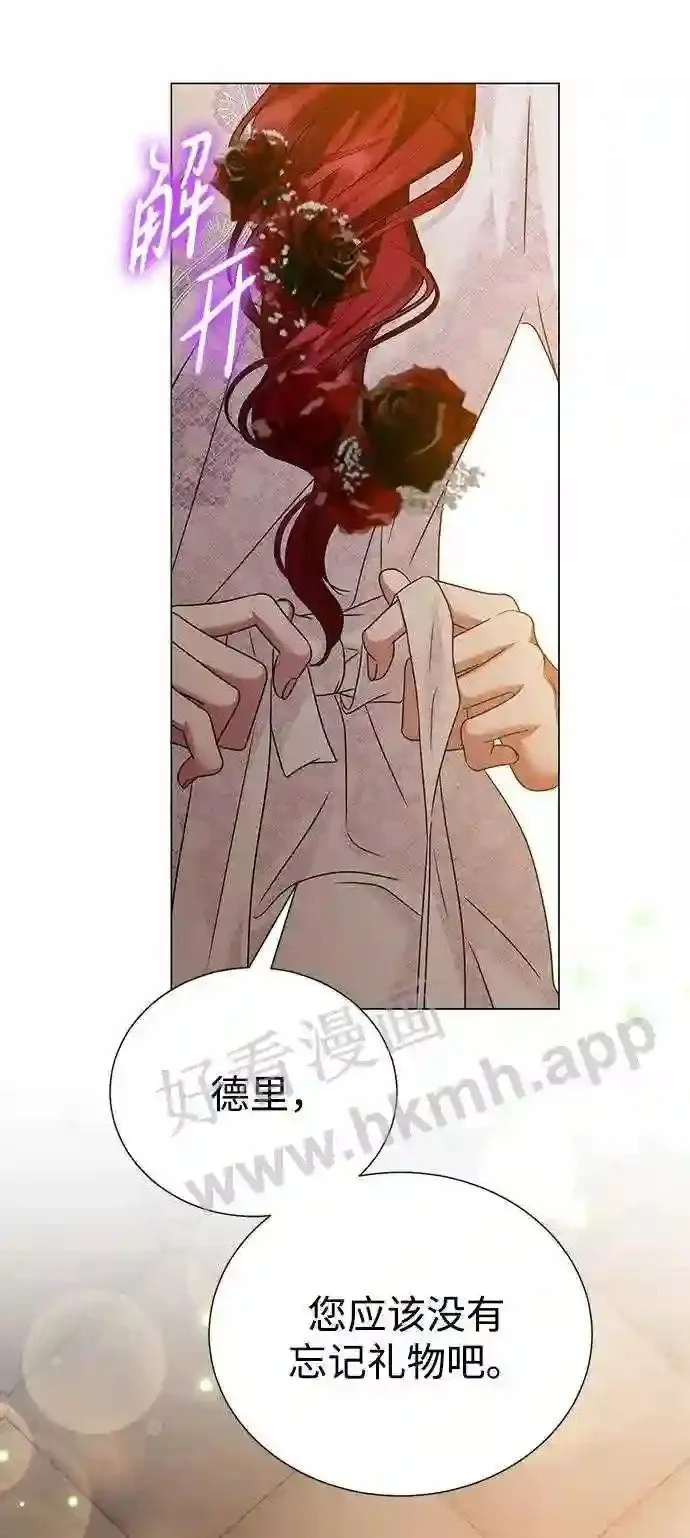 第91话 第34页