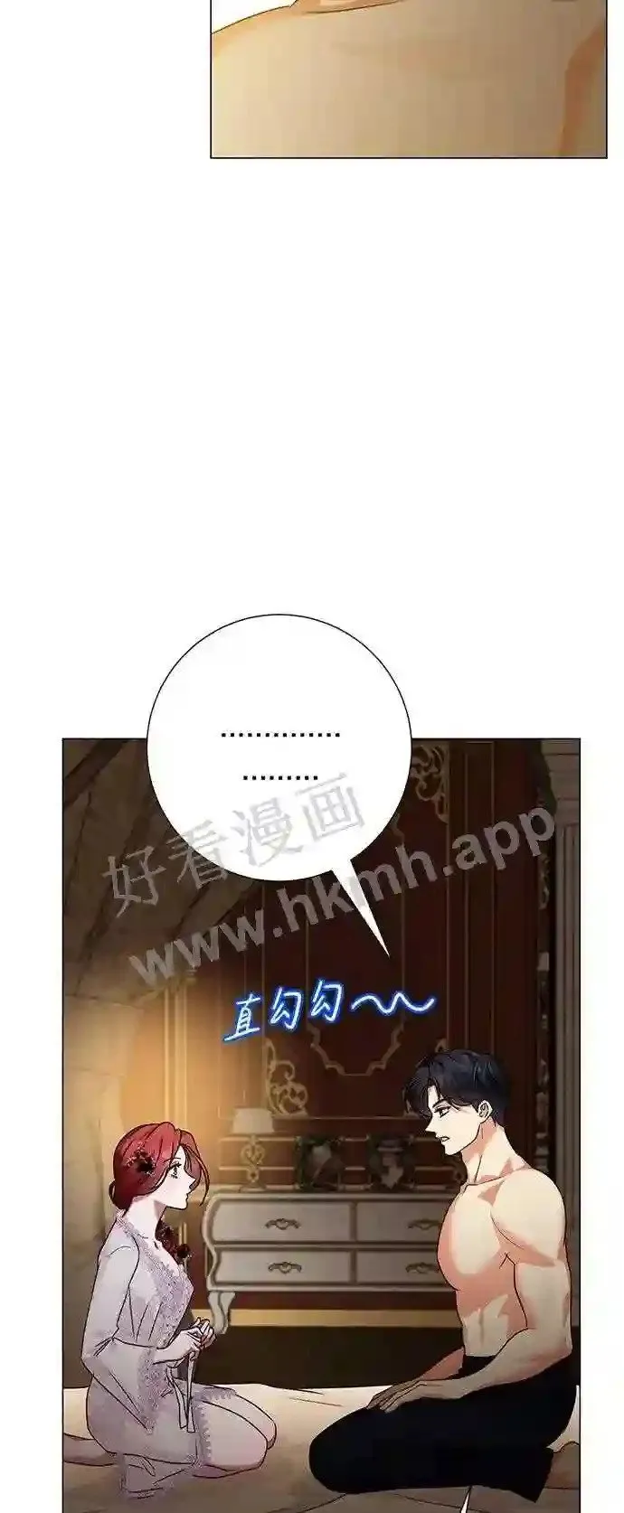 第91话 第36页