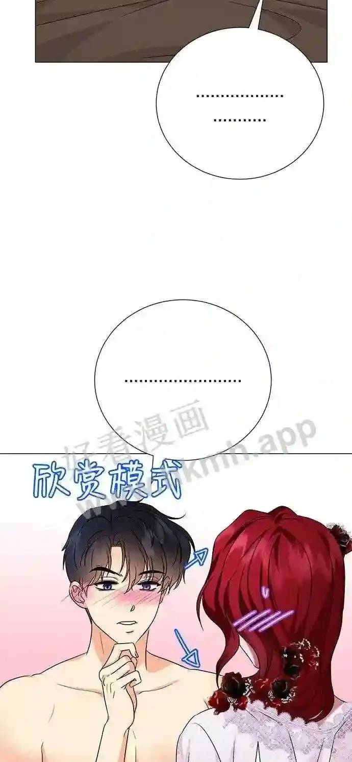 第91话 第37页