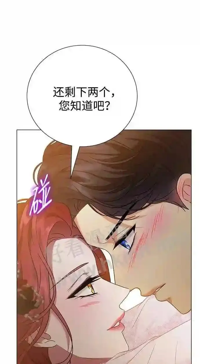 第91话 第40页