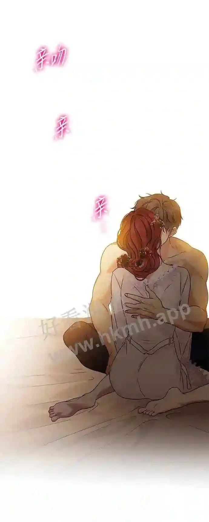 第91话 第42页