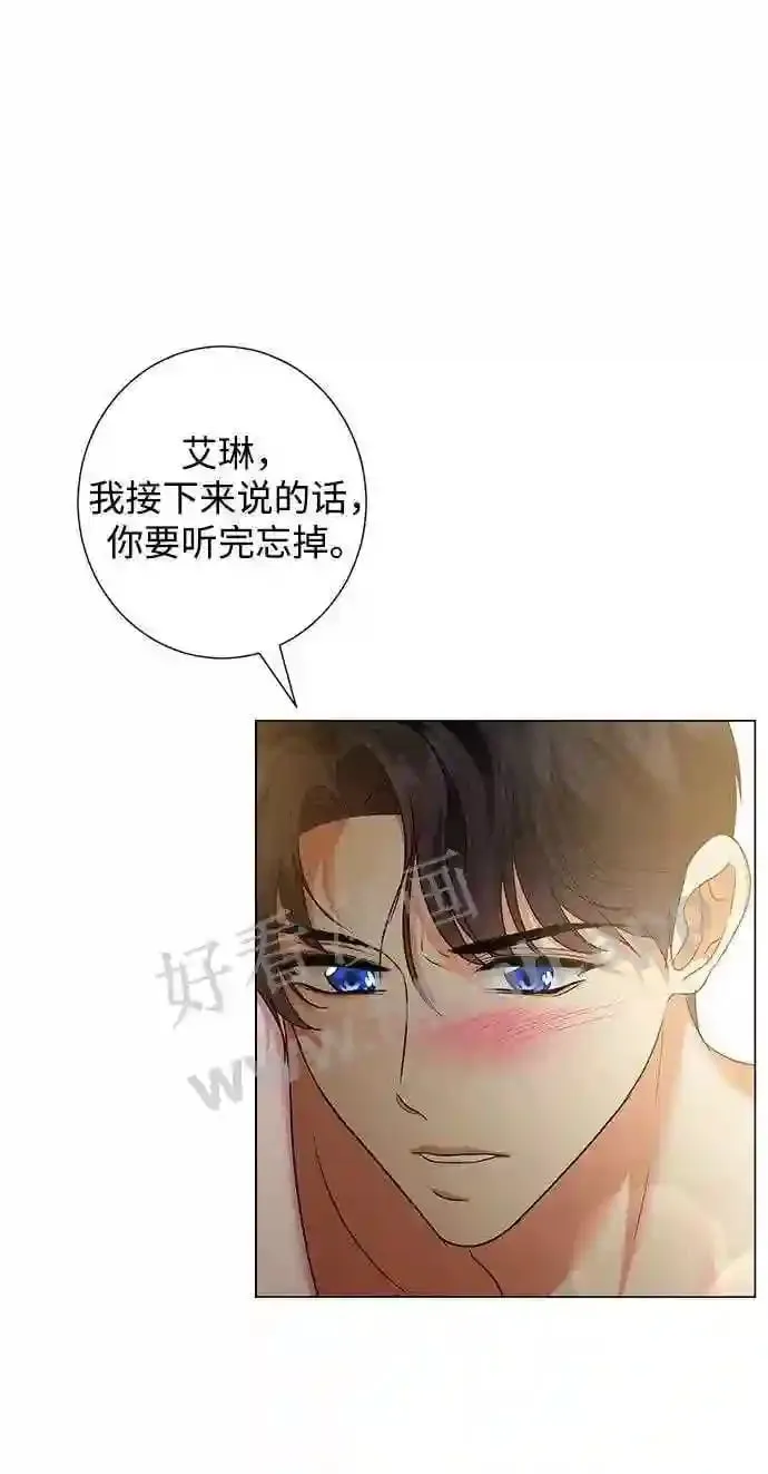 第91话 第44页