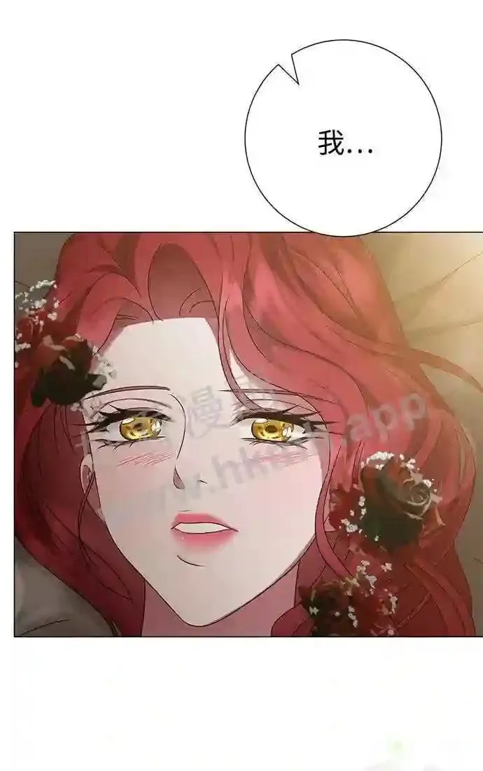 第91话 第45页