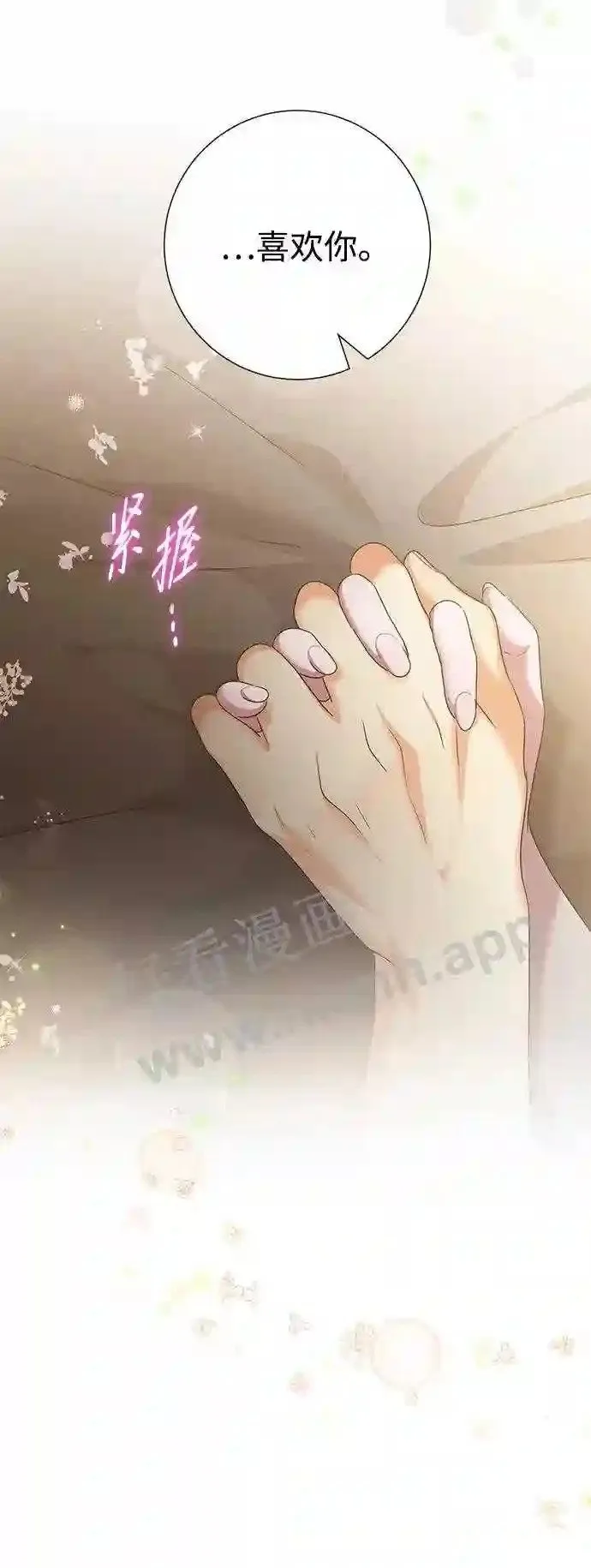 第91话 第46页