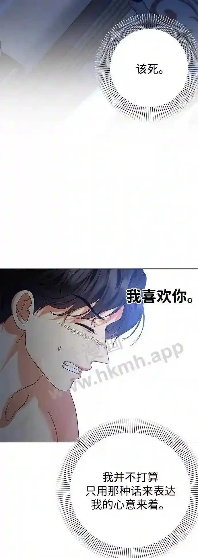 第91话 第49页