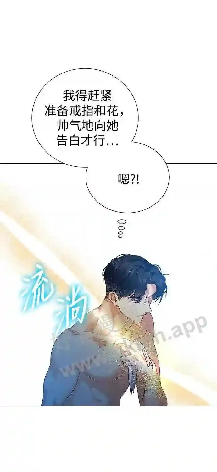 第91话 第51页