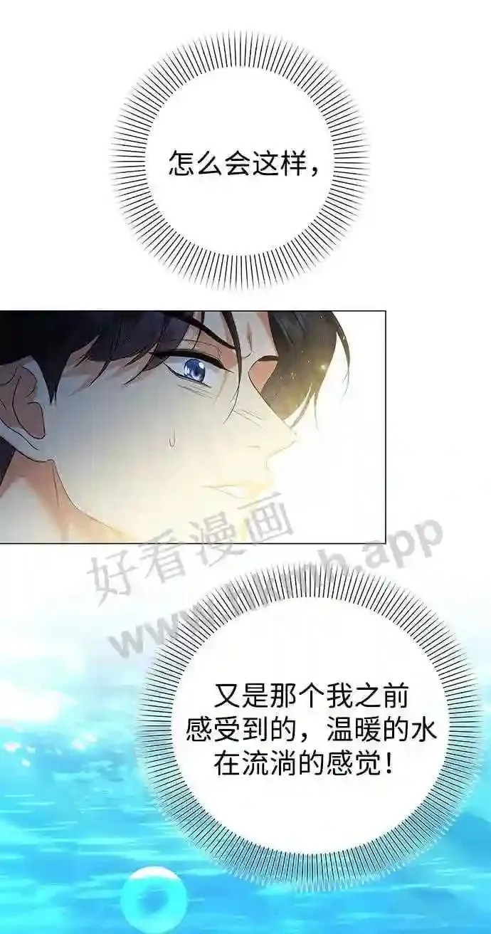 第91话 第52页