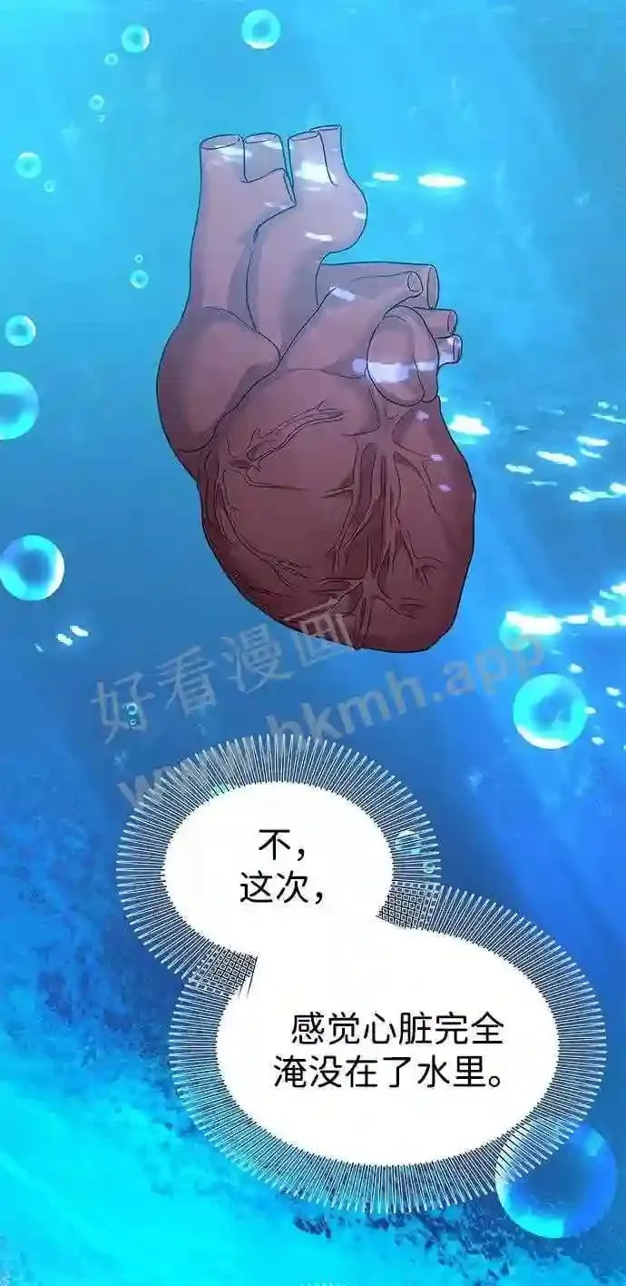 第91话 第53页