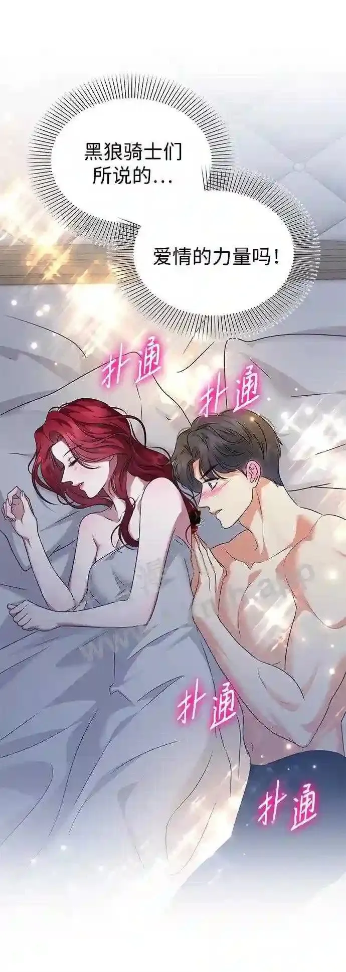 第91话 第55页