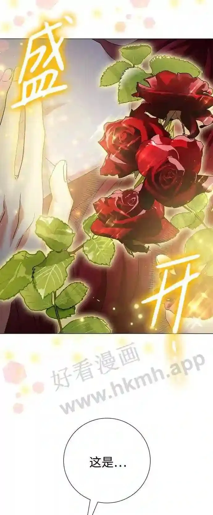 第91话 第58页