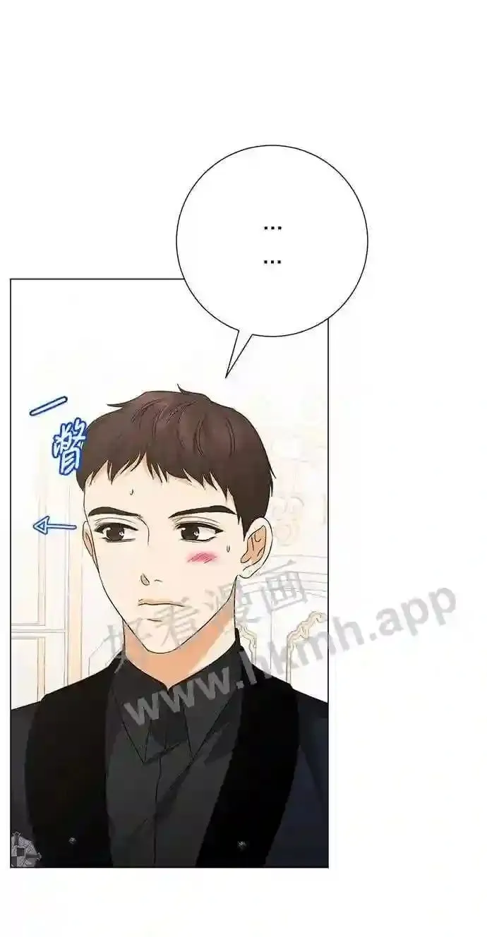 第90话 第13页