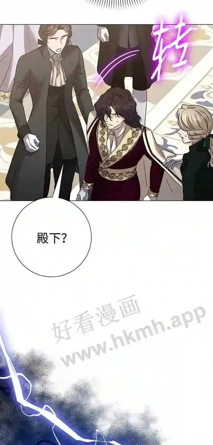 第90话 第30页