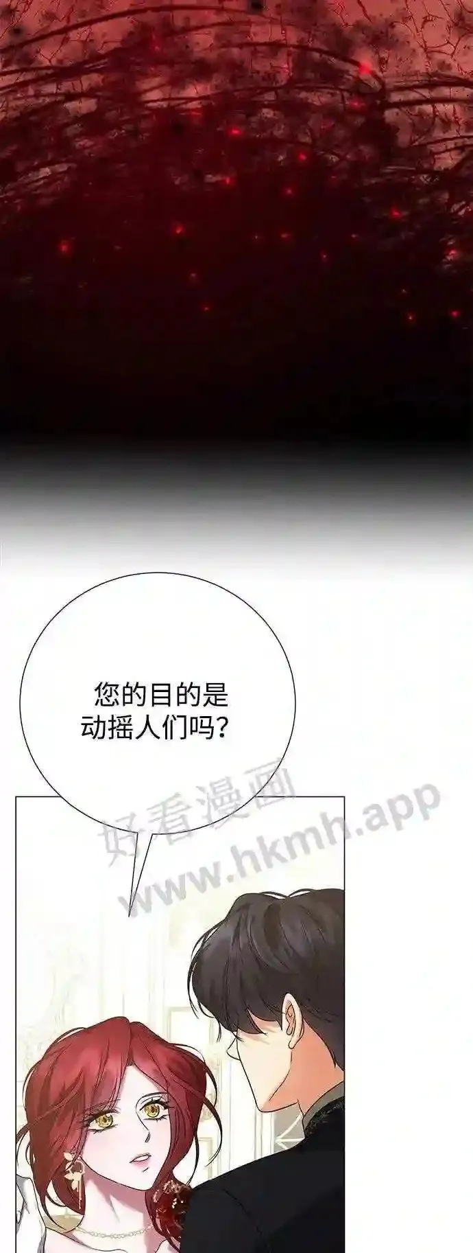 第90话 第47页