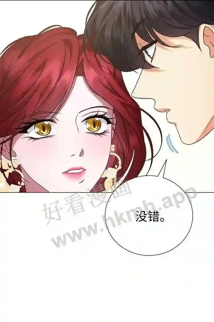 第90话 第49页