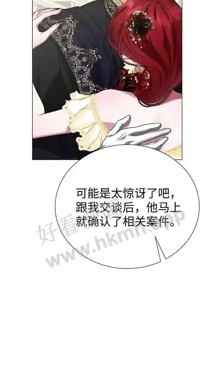 第90话 第51页