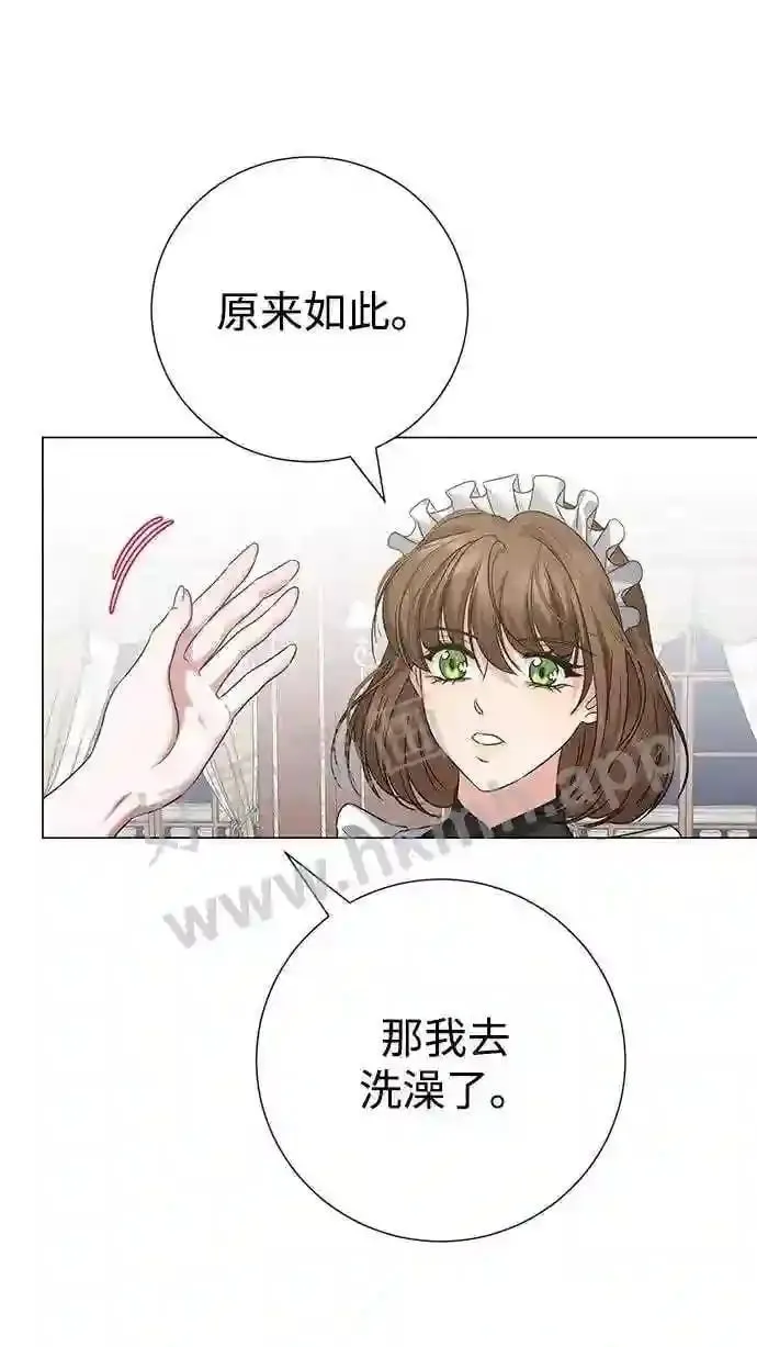 第90话 第60页